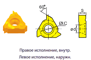 LT16.01N-AG60 YBG201/пластина 6133