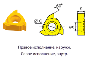 LT16.01W-0.50GM YBG201/пластина 6139